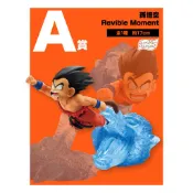 一番賞 七龍珠 DRAGON HISTORY Ⅱ A賞 B賞 C賞 最後賞 模型【現貨】【GAME休閒館】