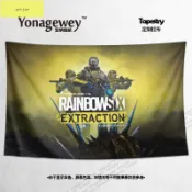 Rainbow Six彩虹六號6號異種游戲周邊掛布裝飾海報背景布墻布掛毯【gvtjxy -/- 格威】