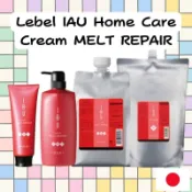 LebeL IAU MELT REPAIR 柔軟修護霜