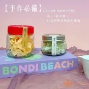 (店+)【Daylight】MIT 台灣製 寬口玻璃罐 含蓋 果醬瓶 密封罐 泡菜罐 醬料玻璃罐 醃漬罐