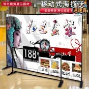 廣告金屬架便攜帶海報戶外背景架萬向架移動式海報架可移動可摺疊
