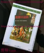 樂享✨監獄不設防 粵語中字 樂貿DVD收藏版 李麗珍馮淬帆葉子楣