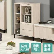 Bernice -凱爾2.7尺一門二抽低展示櫃/收納置物櫃