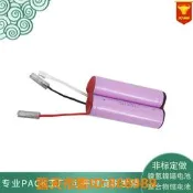 樂享購✨18650 1800mAh 3.7V 7.4V搾汁嘰 蜾汁嘰動力鋰 電池 可定製