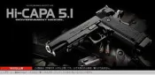 IDCF】黑色 MARUI HI-CAPA 5.1 GOVERNMENT MODEL 瓦斯槍 10713