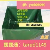 免運☑️加厚簡單安裝定做水池魚池水帶養籠帆布池各種儲水池