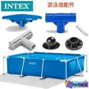 臺灣出貨-統編💟INTEX 方形支架遊泳池配件 轉角接頭遊泳池T頭腳管塞子插銷28273 BVN4
