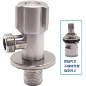 (店+)YS-501 YS-502 YS-503 304不鏽鋼 不銹鋼 拉絲面 單出口/雙出口 三角凡爾 凡而 水閥 三角閥加長