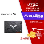 JT3C Team Group 十銓 T-Force Vulcan Z 火神Z 1TB SSD 固態硬碟