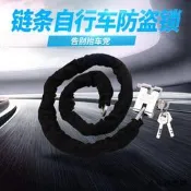 【小可精選國際購】電動車鐵鏈連鎖大門推拉門電瓶車自行車鎖鏈子鎖防盜鏈條鎖加長款