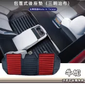 牛姐汽車購物【AGR HY963汽車後座墊】汽車座墊 後座墊 坐墊 實用 保護 防汙 止滑 透氣 椅套