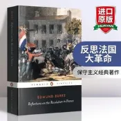 正版 反思法國大革命 英文原版 Reflections on the Revolution in Franc