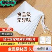 【台灣24H】茶包袋 濾水網 豆漿過濾袋 滷包袋 茶葉袋 過濾袋 中藥袋 棉布袋 中煎袋抽綫無紡布袋子過濾袋煲湯燉肉袋足