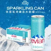 【愛合購】【法國evian 依雲】氣泡礦泉水 ( 330ml / 24入 / 鋁罐 )