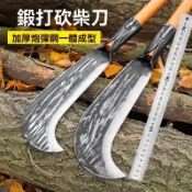 砍柴刀 家用劈柴 戶加厚砍柴刀 砍樹刀 一體鍛打砍竹刀 破竹 開山開路勾刀 夾鋼柴刀 砍柴神器