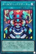 (EVA)DBAD-JP008 R-ACE總部 (普卡)