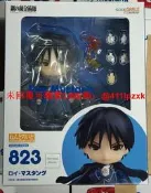 ood Smile Company 粘823 鋼之煉金