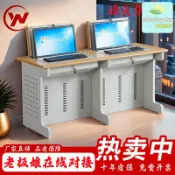 huangjinlang 【隱藏翻轉設計】電腦桌 翻轉桌 會議桌 多媒體桌 顯示器翻轉桌 迷彩桌 學校用桌 辦公桌 節省空間 一桌多用 隱藏式螢幕 防塵防窺