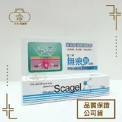 三木保健室 【溫士頓】無痕肌凝膠 15g
