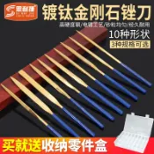 思耐捷金剛石銼刀金鋼砂套裝平板小銼刀半圓三角銼刀什錦迷你木搓