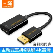 紫菀百貨店 CableCreation dp轉hdmi轉接頭4k高清主動式轉接線電腦顯卡連接線