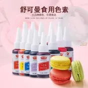 FF-舒可曼食用色素 實驗烘焙蛋糕調色裱花液體 可食用色素