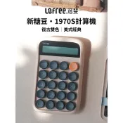 LOFREE洛斐 EH113P糖豆機械軸計算機 機械鍵盤
