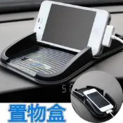 台灣現貨汽車防滑墊 汽車用手機架 防滑墊 置物盒 置物墊 置物盤 儀表臺置物墊 儀表板 多功能手機座 大號款 土城中和板