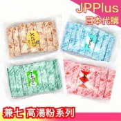 日本製 兼七 高湯包 高湯粉 鰹魚 小魚乾 昆布 香菇 50包 湯麵 火鍋 燉煮 料理 湯底 調味 日式料理❤JP