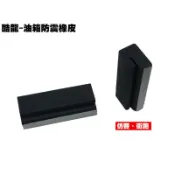 酷龍-油箱防震橡皮【RT30AA、RK30EA、RT30FA、街跑仿賽、QUANNON】