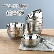 304 鉑金碗 雙層隔熱碗 不鏽鋼 兒童碗 飯碗 湯碗 防摔碗 防燙碗 不鏽鋼碗 湯碗 泡麵碗 露營碗 隔熱碗 碗