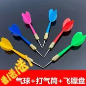 🔥🔥飛鏢針飛鏢盤扎氣球耐摔塑料一體彩色飛標針擺攤飛鏢靶硬飛標套裝