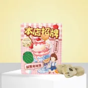 CHILL愛吃｜茉莉四季春茶磚5顆裝-85公克(單包)