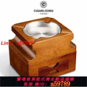 奢匯台 【店長推薦 可打統編】茄龍雪茄煙灰缸可拆分實木個性時尚金屬多功能雪茄滅煙器CG-26FM1