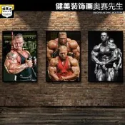 健美裝飾畫健身貼掛畫奧賽阿諾傳統惠勒肖恩雷李普瑞斯特海報訂做