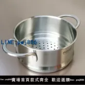 超值好物館 【臺灣公司】18/10不銹鋼蒸籠蒸屜蒸架304加厚家用廚房蒸格可疊加16-24cm帶柄