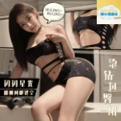 甜心情趣社 【免脫調情】情趣內衣 性感內衣 透視內衣 包臀裙 抹胸網衣 燙鑽設計 露胸誘惑 夫妻情侶調情 派對約會穿搭