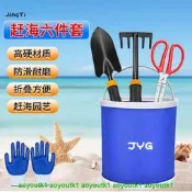 滿300出貨 趕海工具套裝挖蛤蜊挖沙鏟子工具大全趕海神器成人耙子捉螃蟹裌子