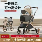 全球選品1館 生活百貨 可分離高級寵物推車多功能車包分離超輕可攜式一鍵收車貓狗推車泰迪