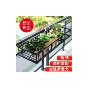 (店+)🌷熱賣 陽臺欄桿花架 欄桿掛鉤置物架 懸掛式鐵藝護欄花盆掛架 多肉欄桿花架子 室內窗臺置物架 盆栽架 置物架
