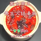 養生火鍋湯底第一品牌👉  台灣元太祖 冬天吃鍋 台灣元太祖-滿千送百! 養生火鍋湯底“素食原味“ (2人份) 王力食品