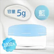 WOMAN HOUSE V437A面霜罐 5g*1000入 [24659] ◇瓶瓶罐罐容器分裝瓶◇