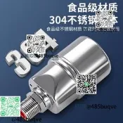美科自停閥不銹鋼浮球閥浮球開關水位控制器全自動水滿停水塔補水