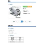 捷順JP-8721溝切機 台製