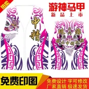 【48小時出貨】中國舞獅衣服醒獅服裝外套表演獅子團男女團隊文化衫可印字 1 7  2
