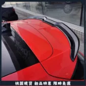 🔥台灣出貨🔥福特 Ford Focus MK4 MK4.5 ST-Line 運動版 尾翼專用壓尾 碳纖維水轉印 亮黑