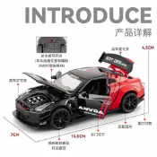 「優選」汽車模型 合金汽車模型 汽車 模型車 模型 迴力車 聲光玩具 禮物 生日禮物 1:32尼桑GTR35東瀛戰神賽道