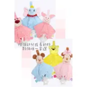 [版媽實拍]現貨超低價Disney小飛象/小豬/米奇/米妮/熊抱/KT嬰幼兒豆豆安撫巾/BB棒/手搖鈴/口水巾#無盒
