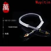 【限時下殺】代理行貨 Neotech萬隆NEVD-2001純銀同軸數碼線發燒RCA數位同軸線[小音嚴選5]