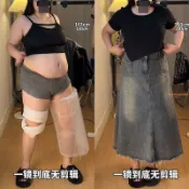 梨形身材 大碼胖mm 複古魚尾裙 高腰牛仔裙 秋冬新款 高腰A字裙 中長款裙子 遮肚顯瘦 a字半身裙SP